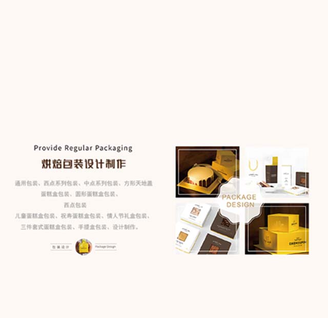 透明蛋糕盒帶來(lái)第一眼美感--初見(jiàn)即驚艷！